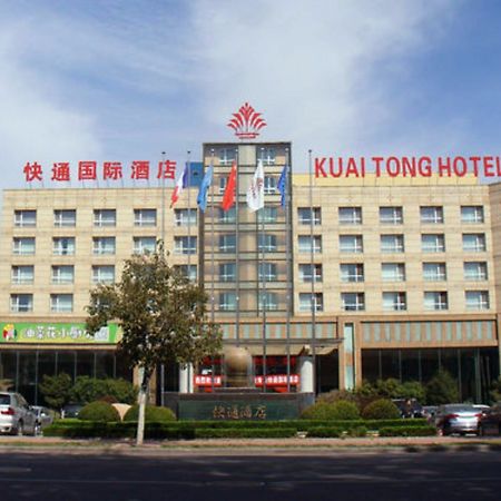 ไคว้ถง อินเตอร์เนชั่นแนล โฮเต็ล ฉิงเตา แอร์พอร์ต Hotel ชิงเต่า ภายนอก รูปภาพ